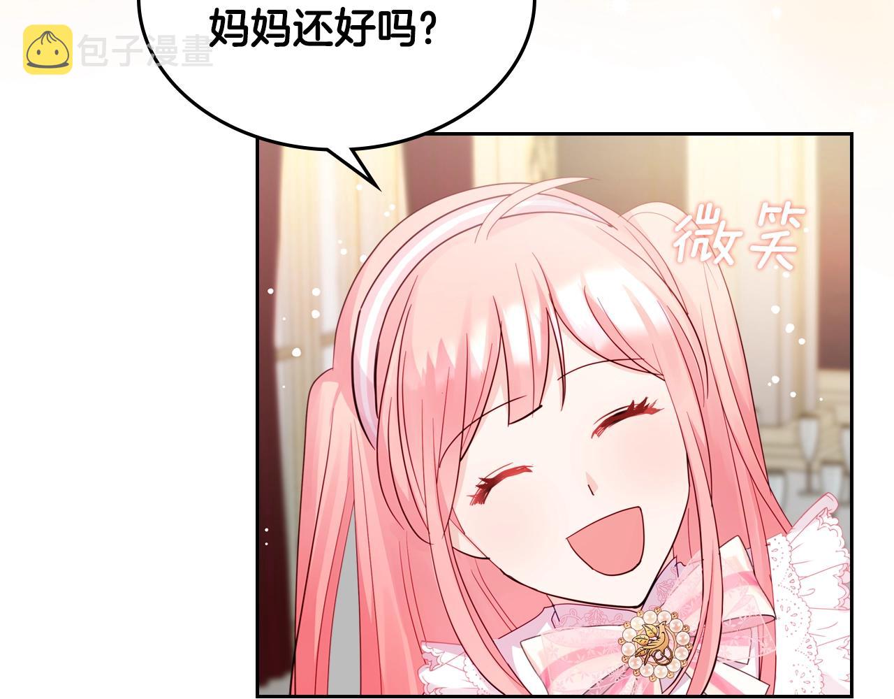 第24话 妹控完全化！41