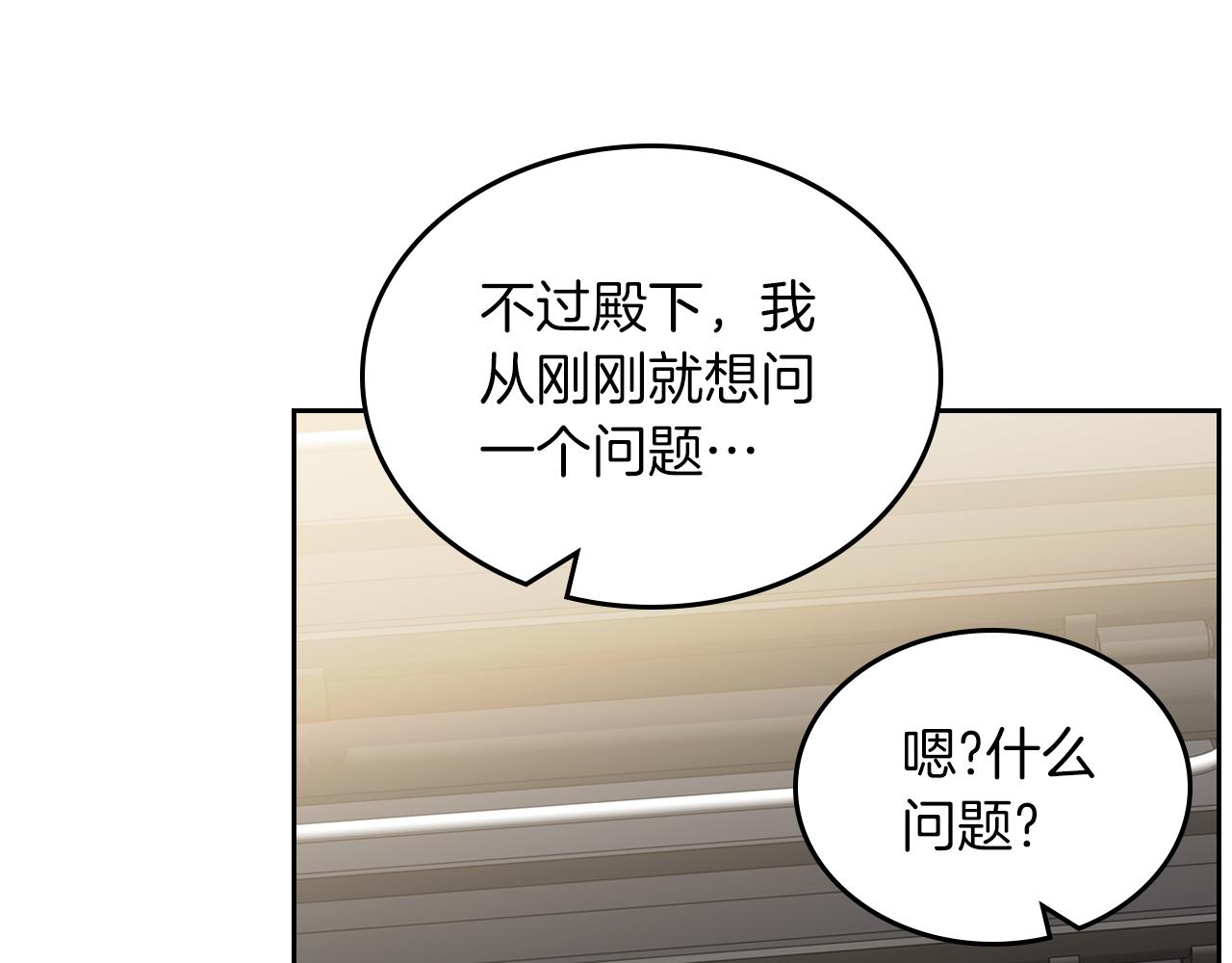 第71话 心愿券169