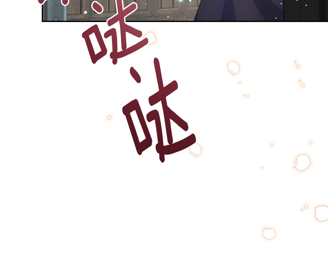 第50话 专属骑士9