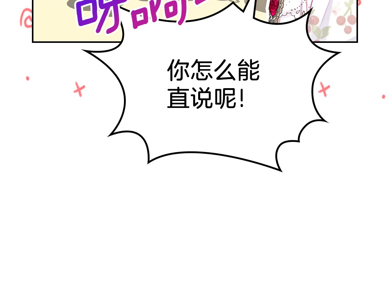 第77话 我也一起去117