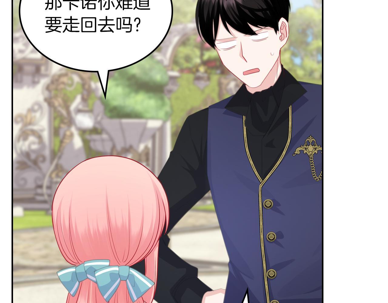 第76话 画展136