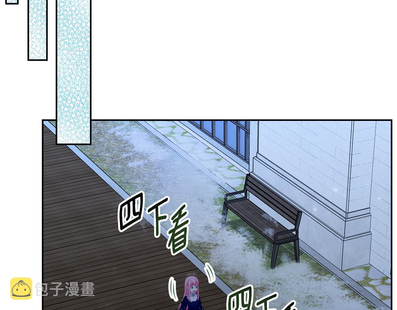 第52话 温柔表哥21