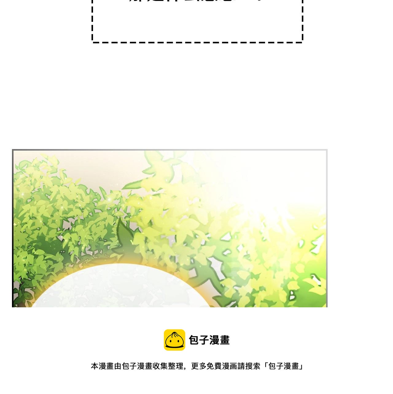 第29话 死亡精灵32