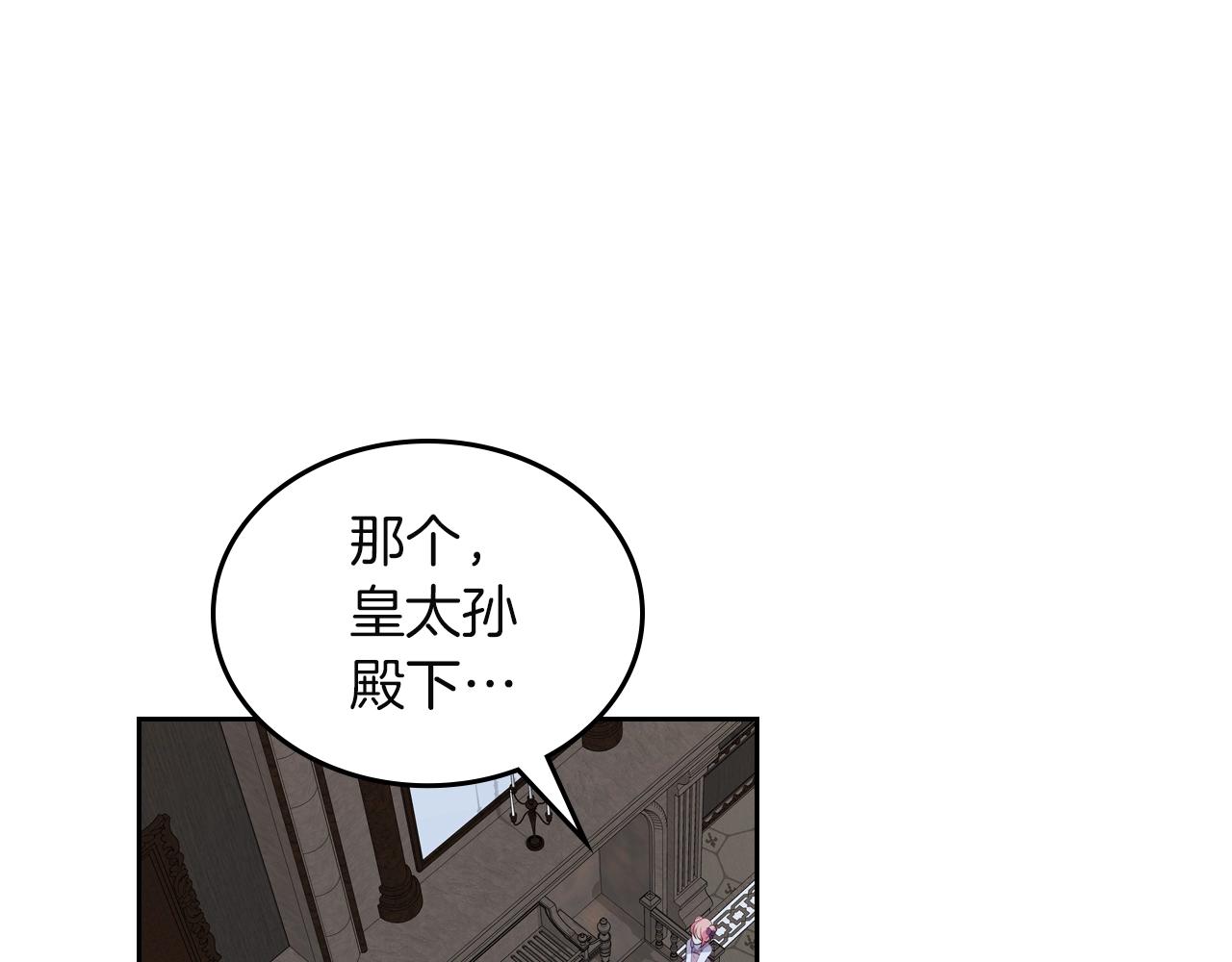 第11话 甜点的魔力24