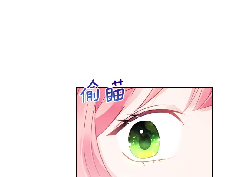 第7话 人间水蜜桃14