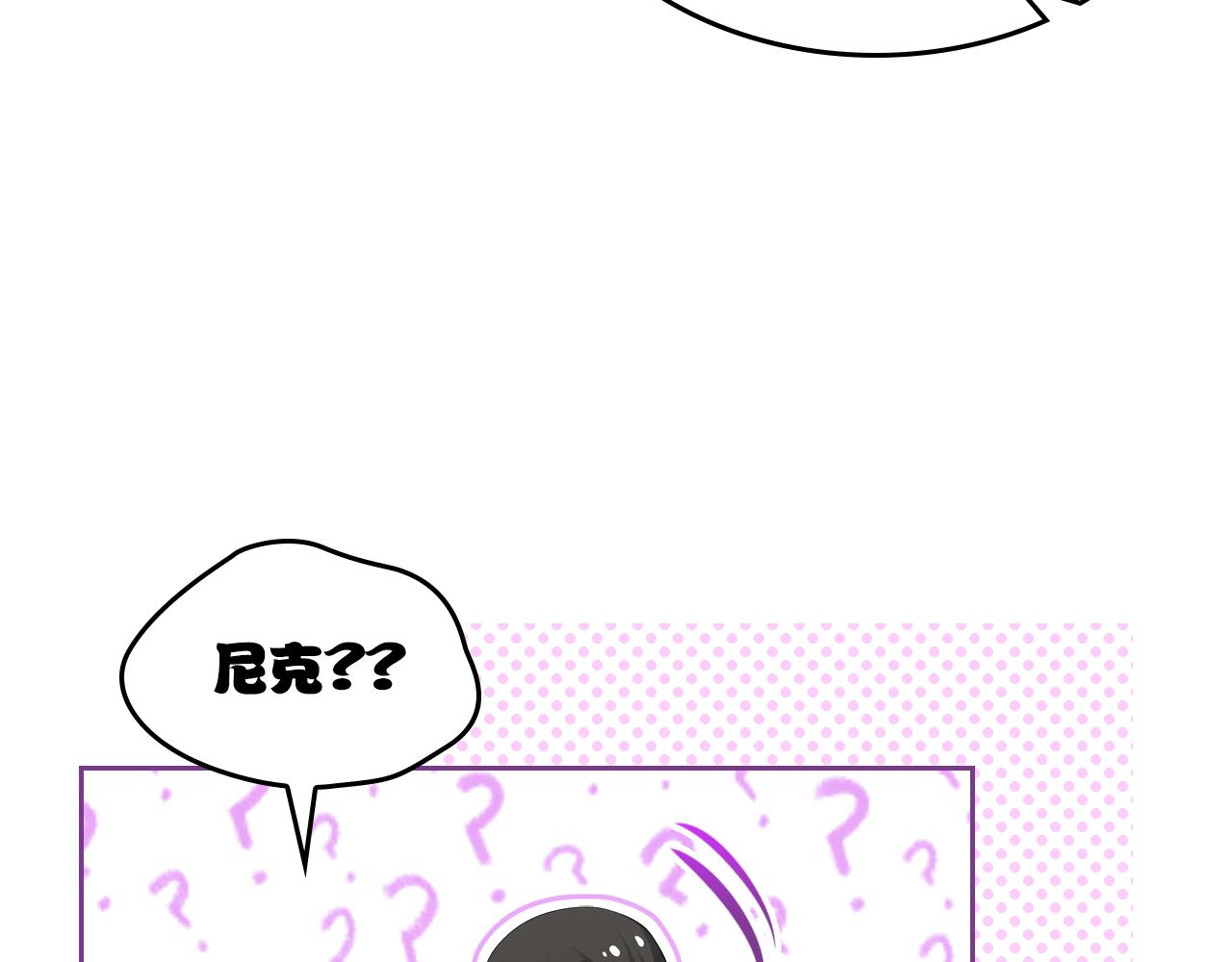 第52话 温柔表哥196