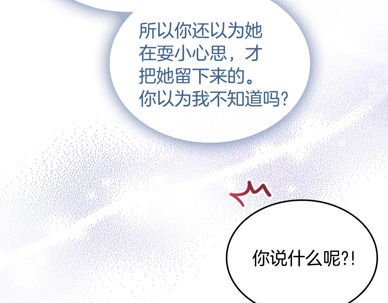 第45话 疼爱66