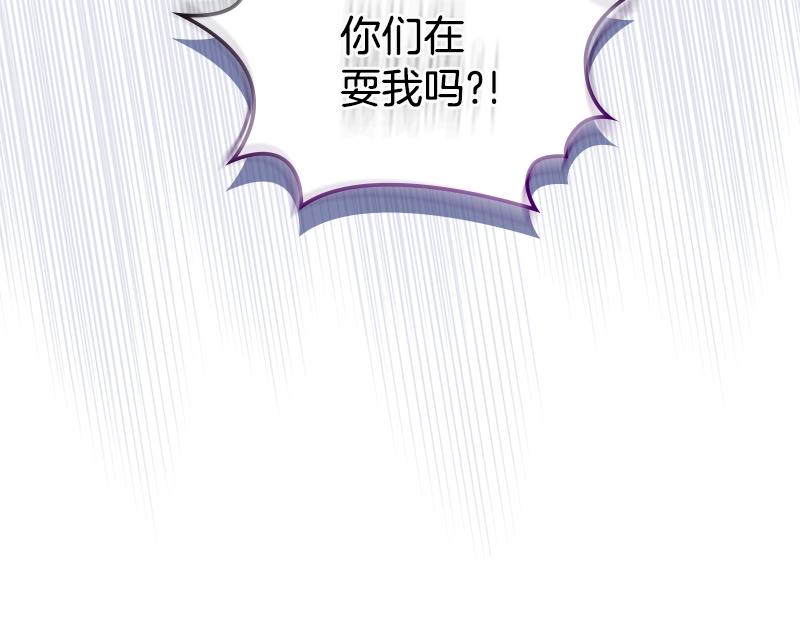 第51话 暖心安慰5