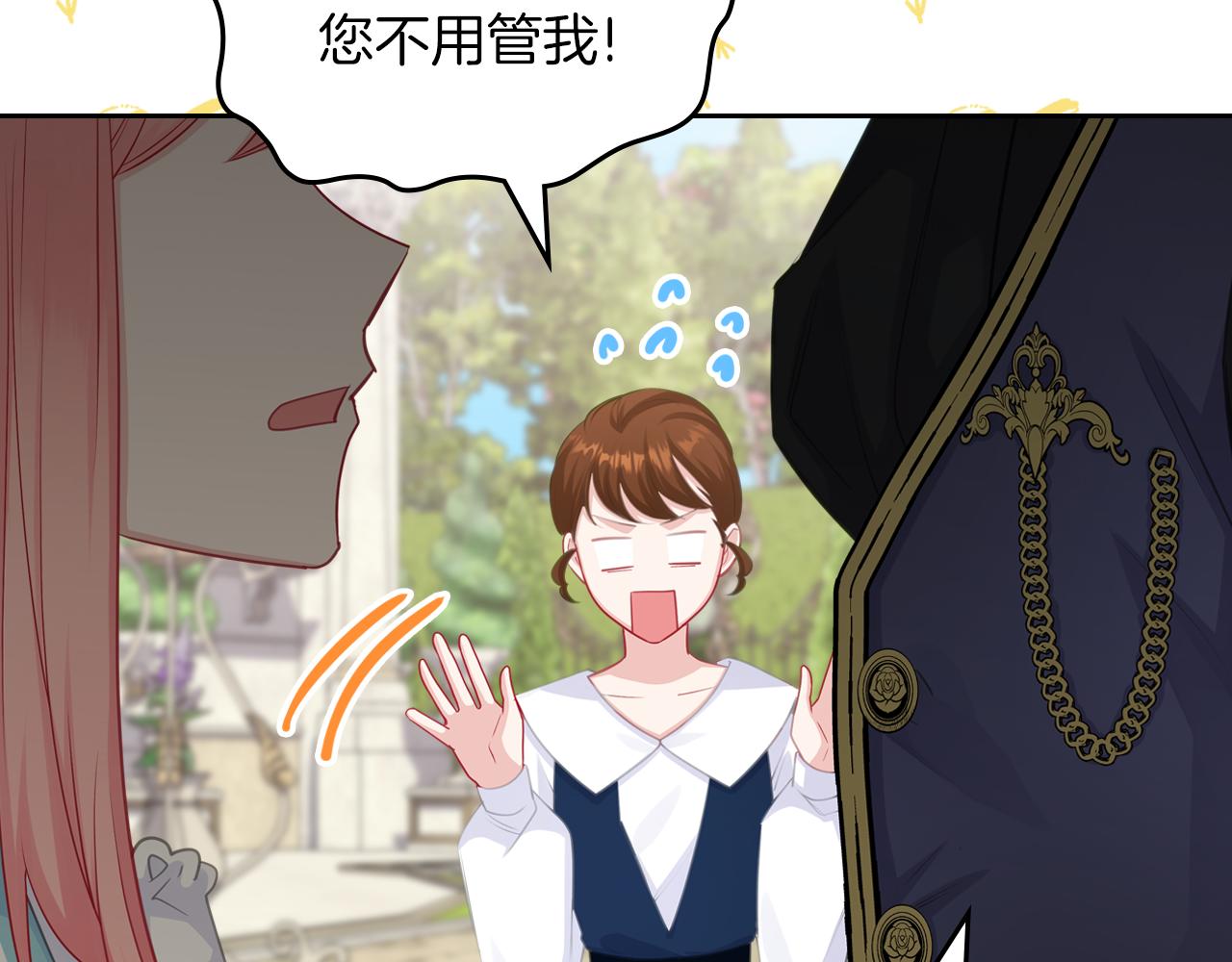 第76话 画展139