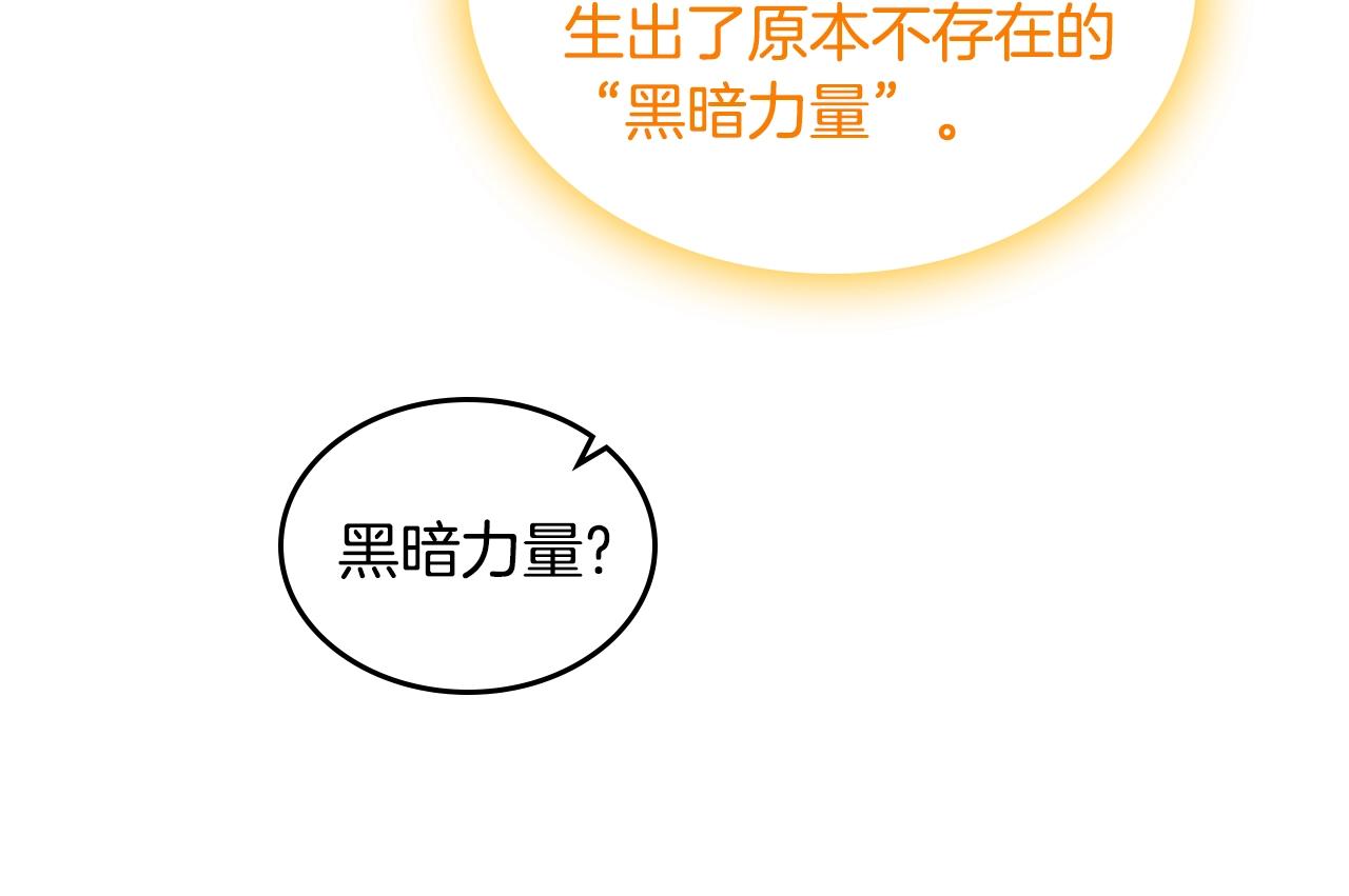 第36话 叫我怎麽拒绝24