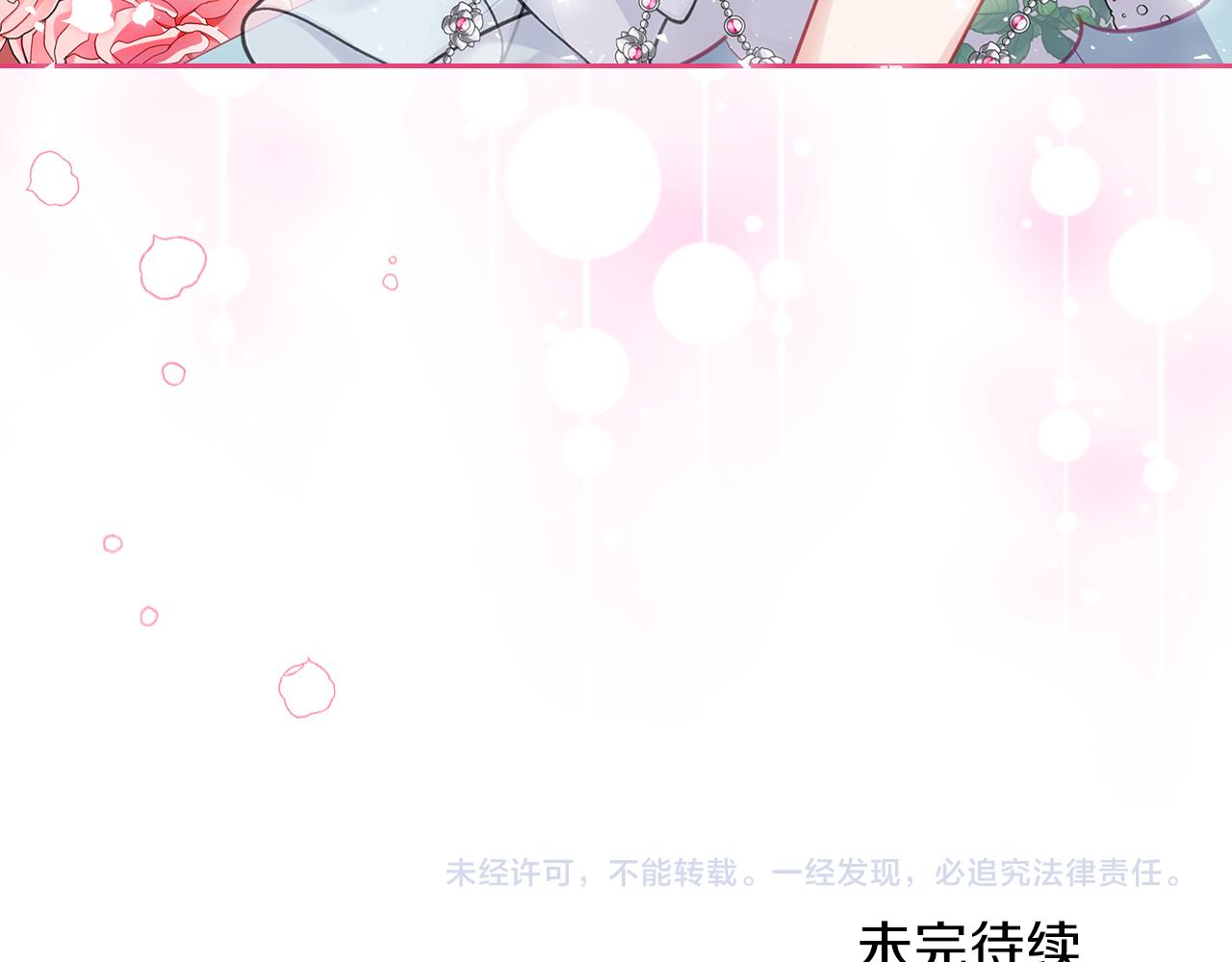 第68话 皇爷爷的生日210