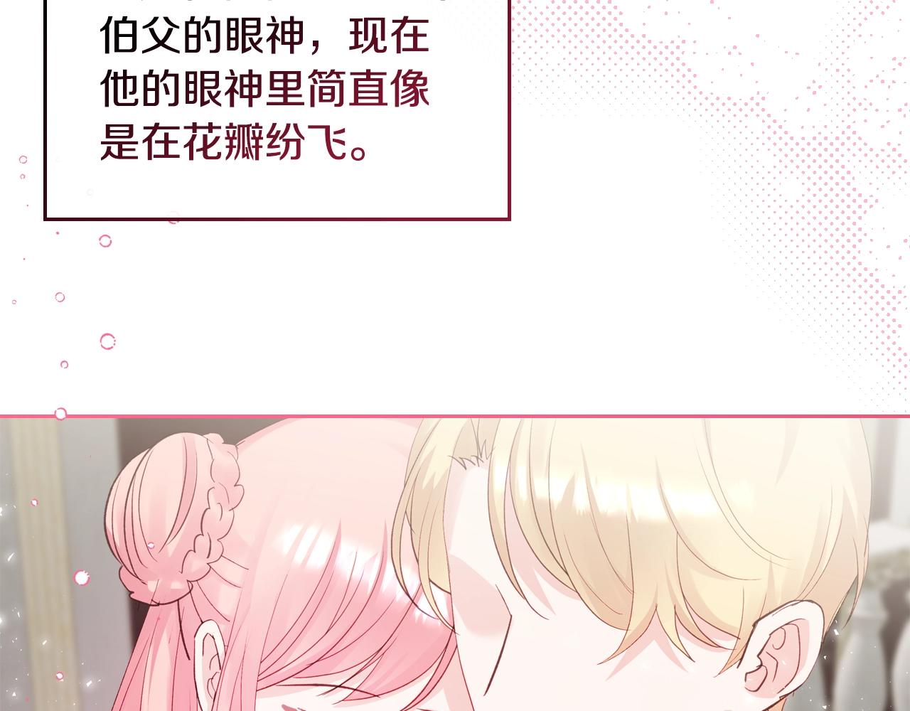 第21话 维护107