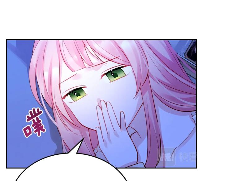 第8话 可爱精灵，在线叛逆75