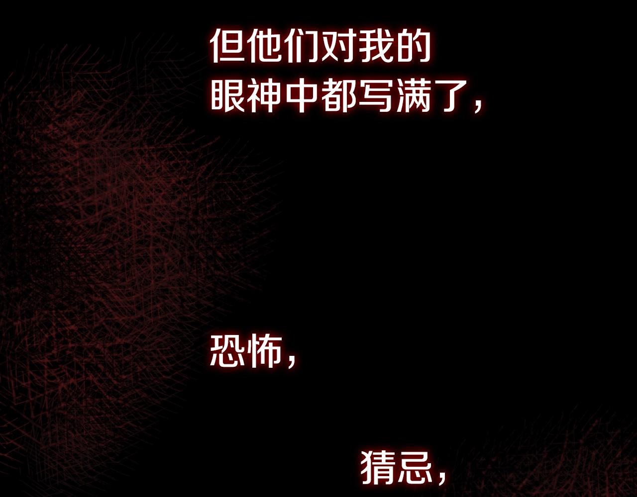 第13话 她的眼神111