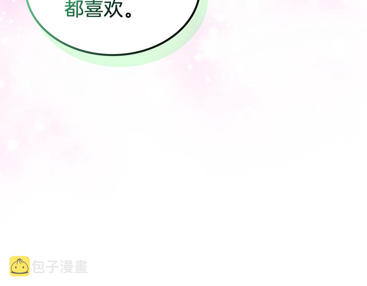 第66话 探访骑士团85