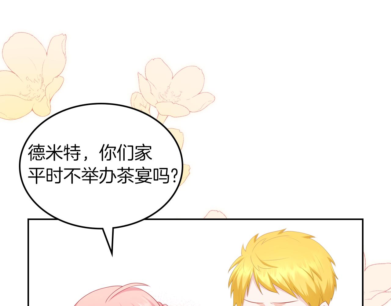 第56话 惊艳四座130