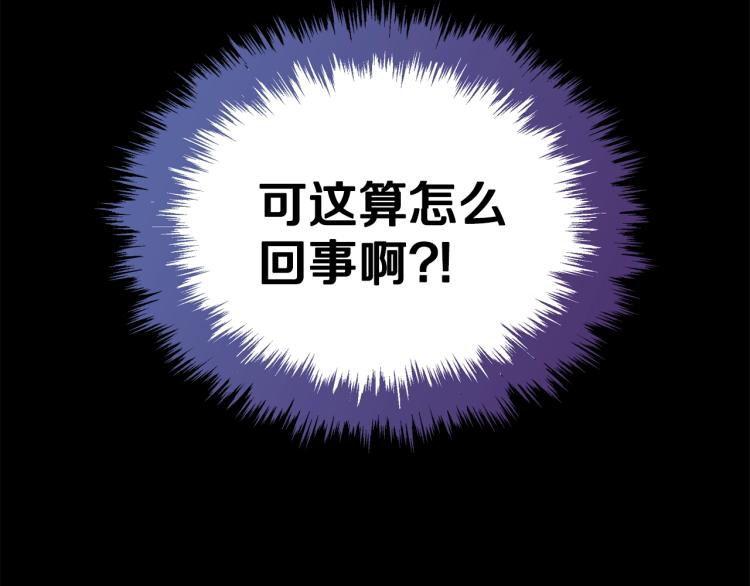 第2话 华丽的精灵59