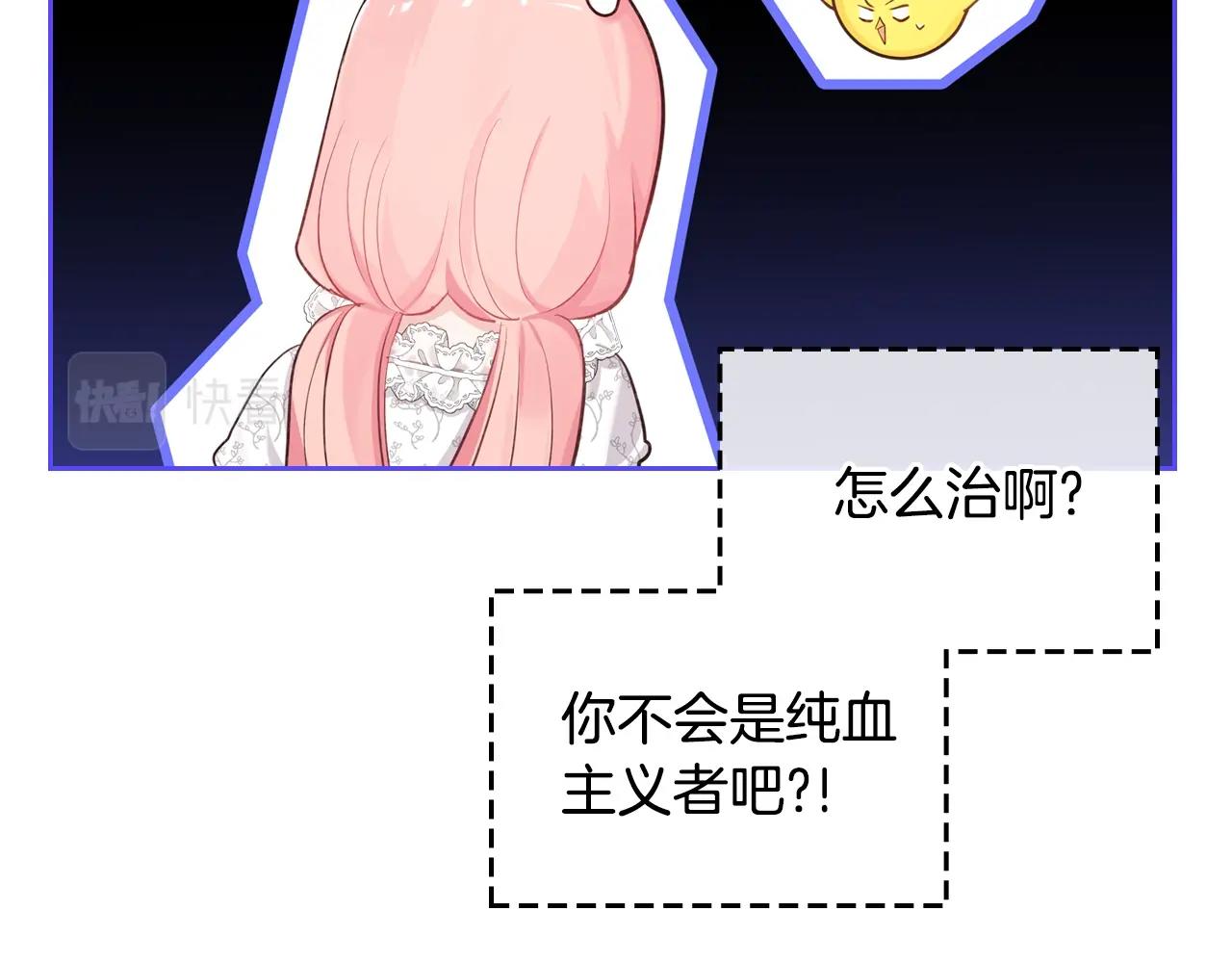 第34话 新的甜点36