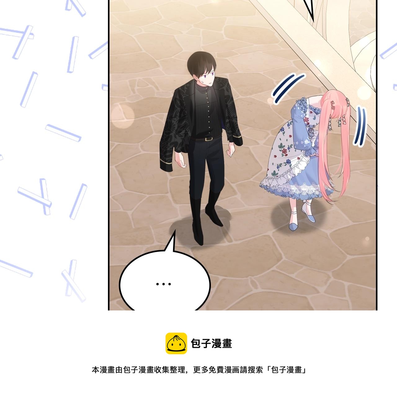 第37话 强行和解84