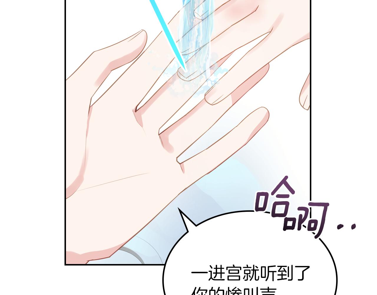 第73话 交换日记32