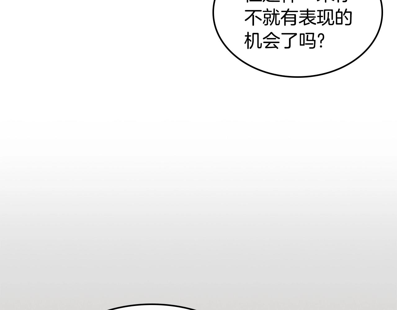 第35话 想学什麽？63