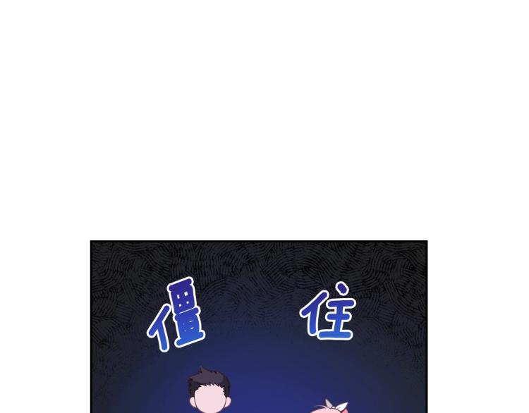 第5话 甜点神秘消失事件129