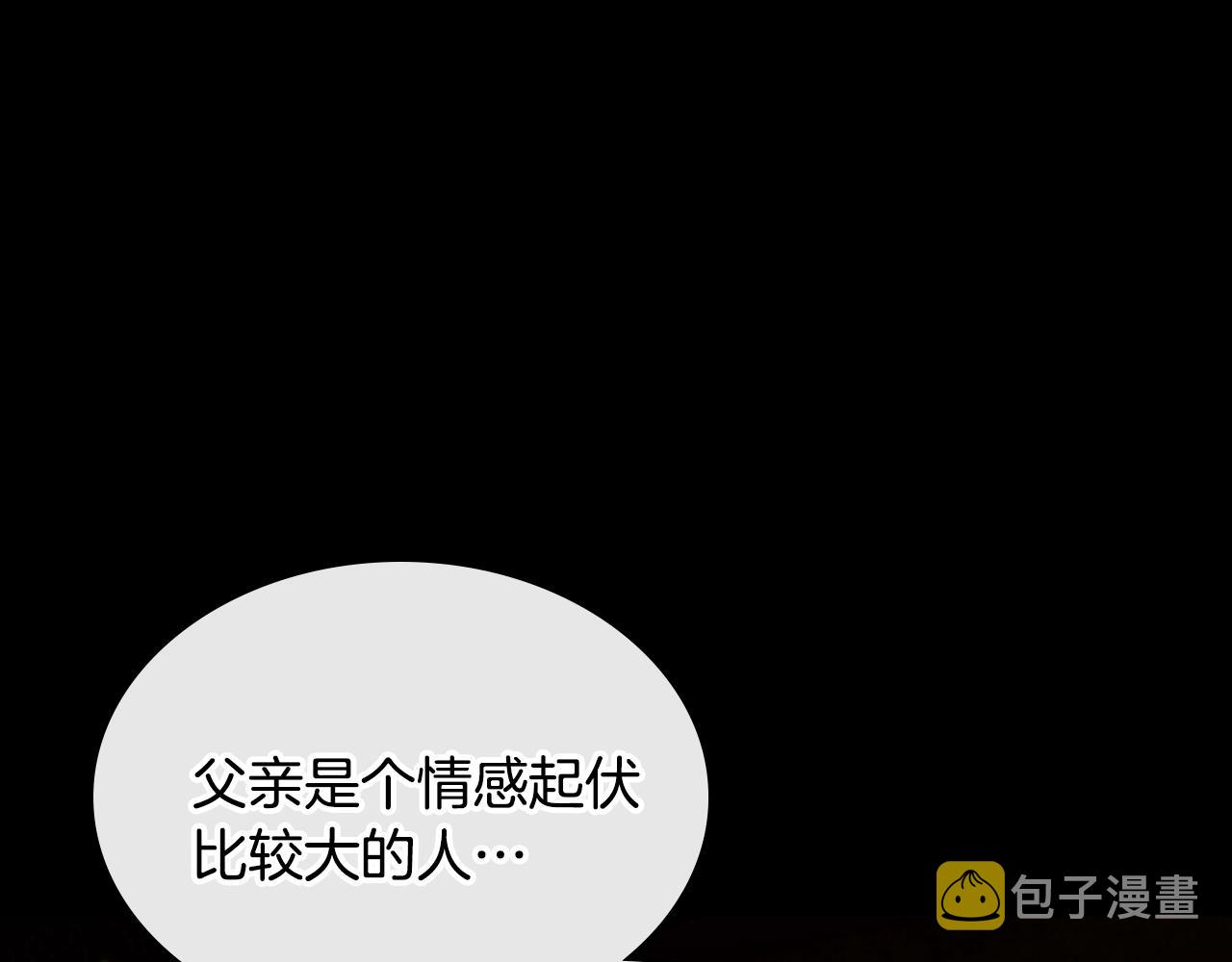 第16话 精灵王？！就这？4