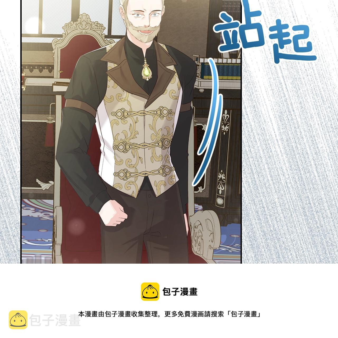 第34话 新的甜点172