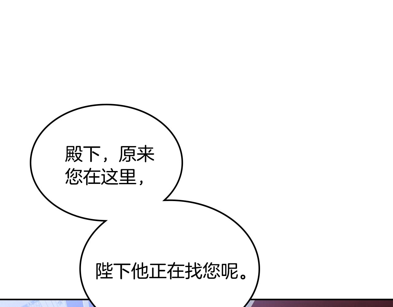第22话 笑容太多了132