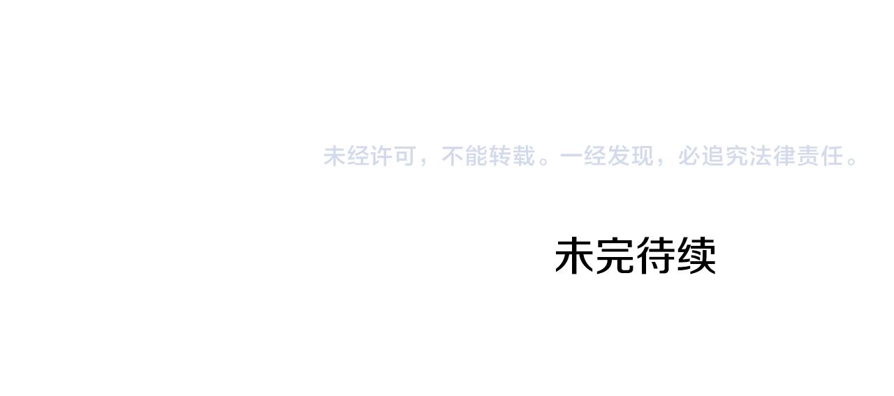 第47话 搞定他195