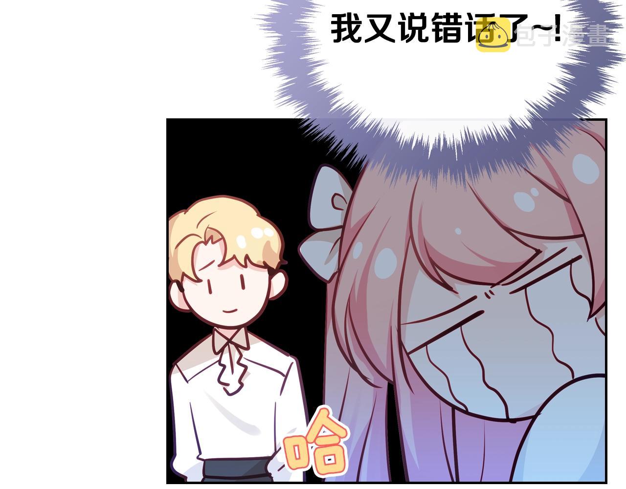 第14话 想看你笑33