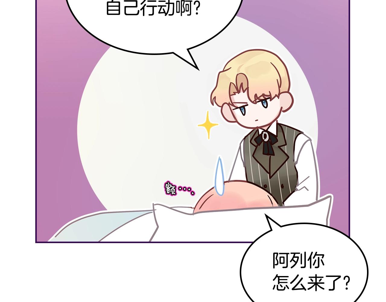 第27话 我来照顾你63