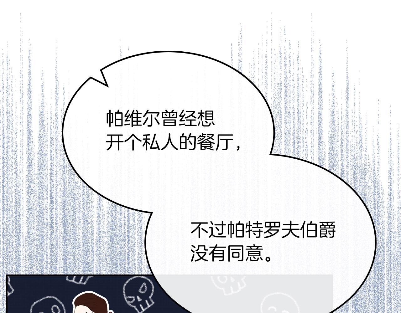 第37话 强行和解48