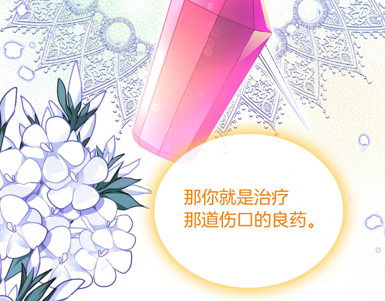 第61话 酿酒日常30