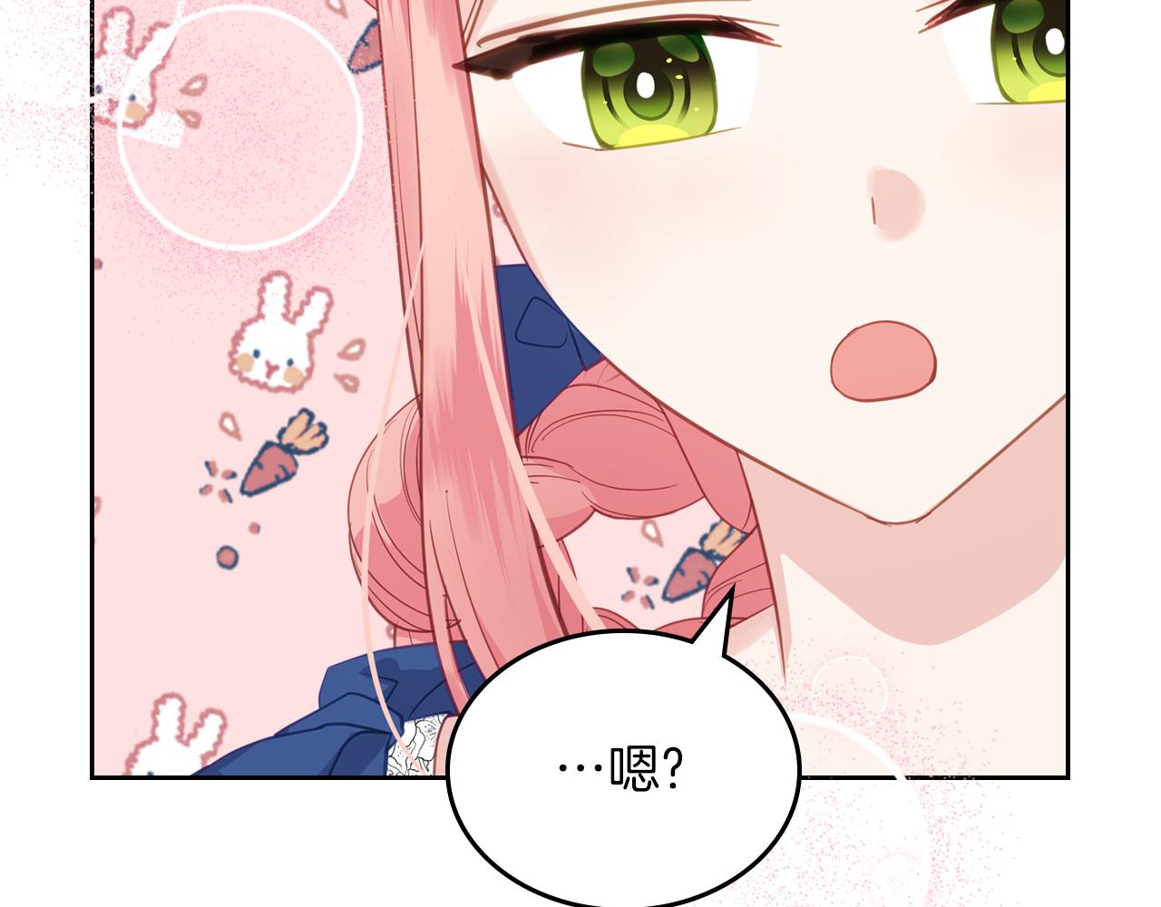 第73话 交换日记67
