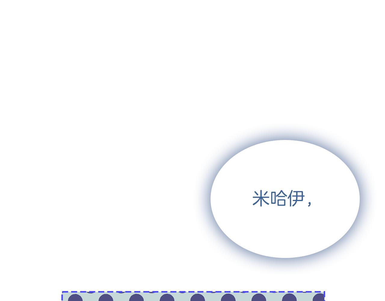 第71话 心愿券34