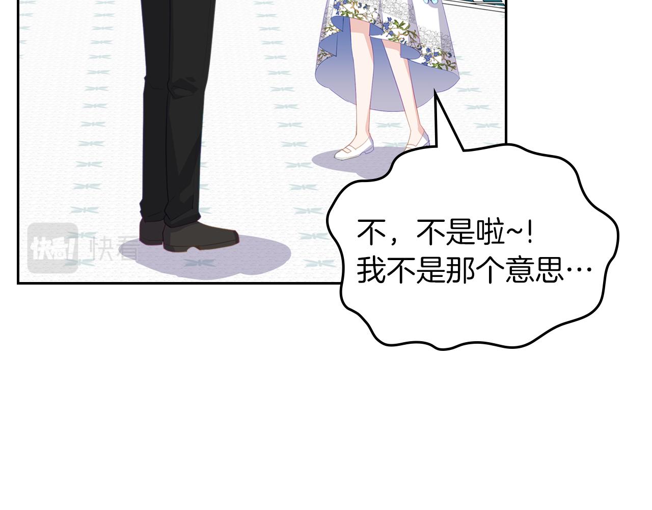 第73话 交换日记191
