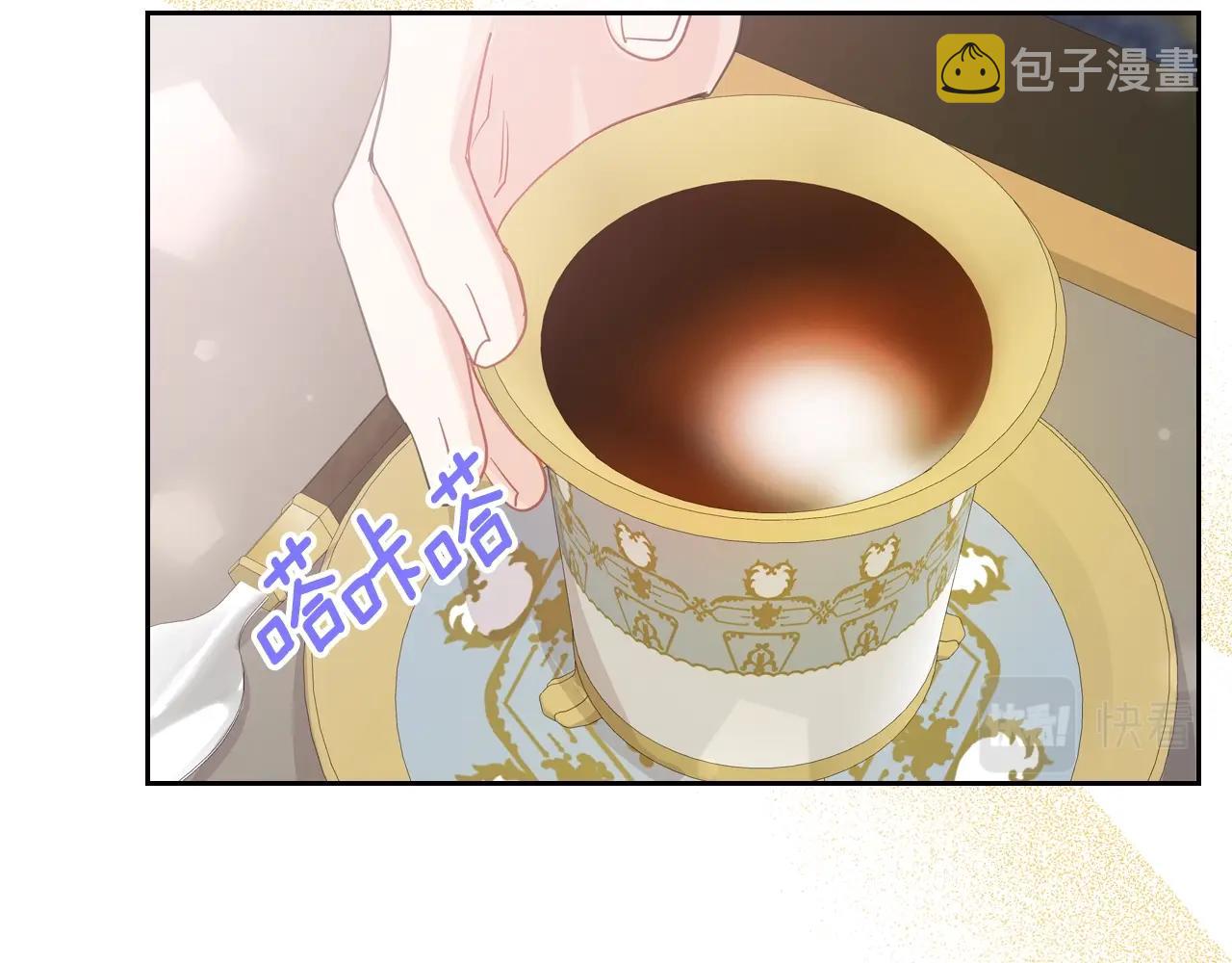 第38话 胡罗卜蛋糕112