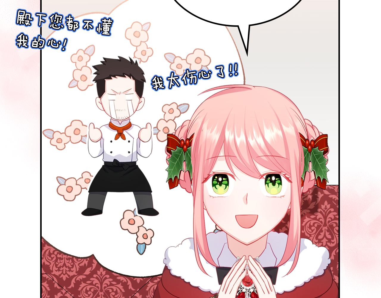 第55话 宴会151