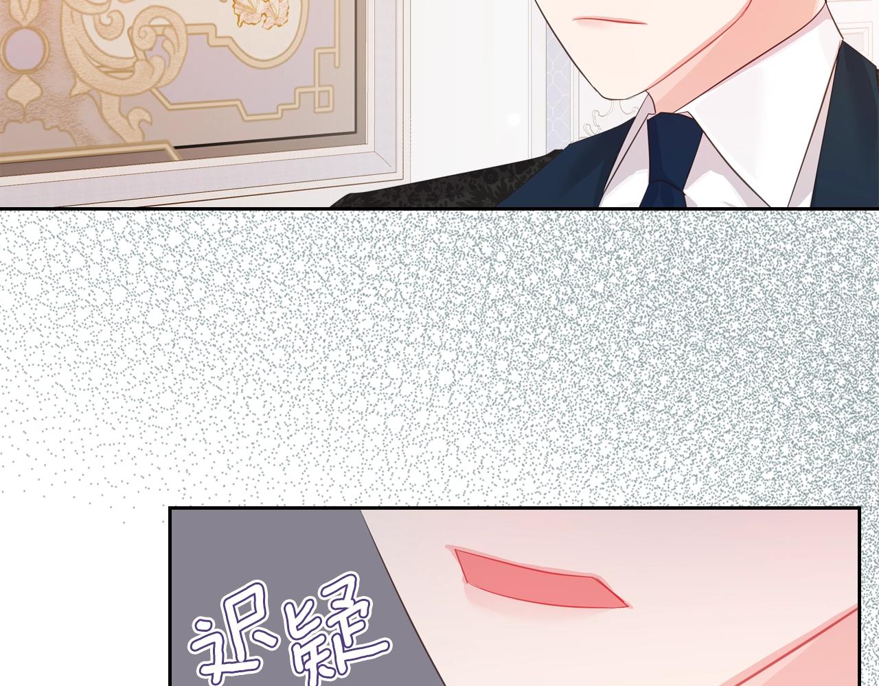 第40话 离他远点可以吗35