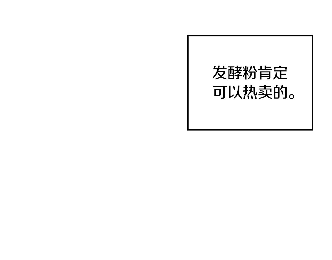 第13话 她的眼神8