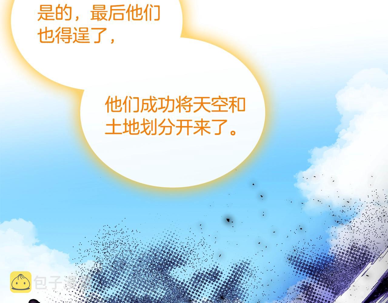 第36话 叫我怎麽拒绝18