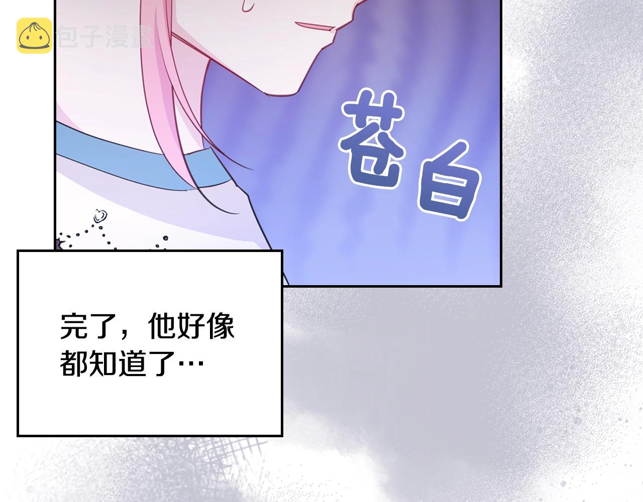 第二季·啓· 你的奖励160
