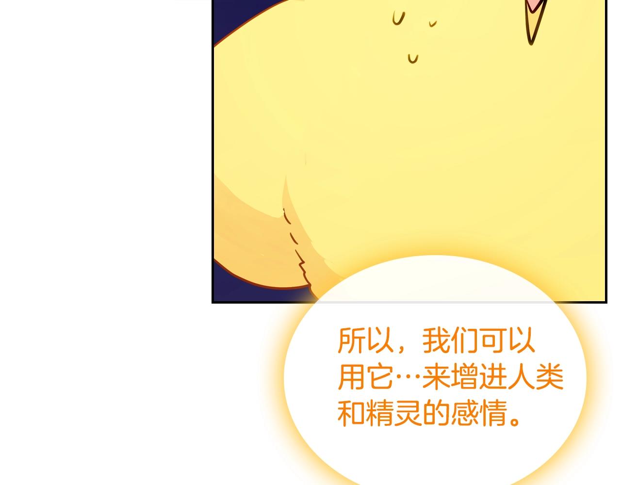 第9话 挑衅35