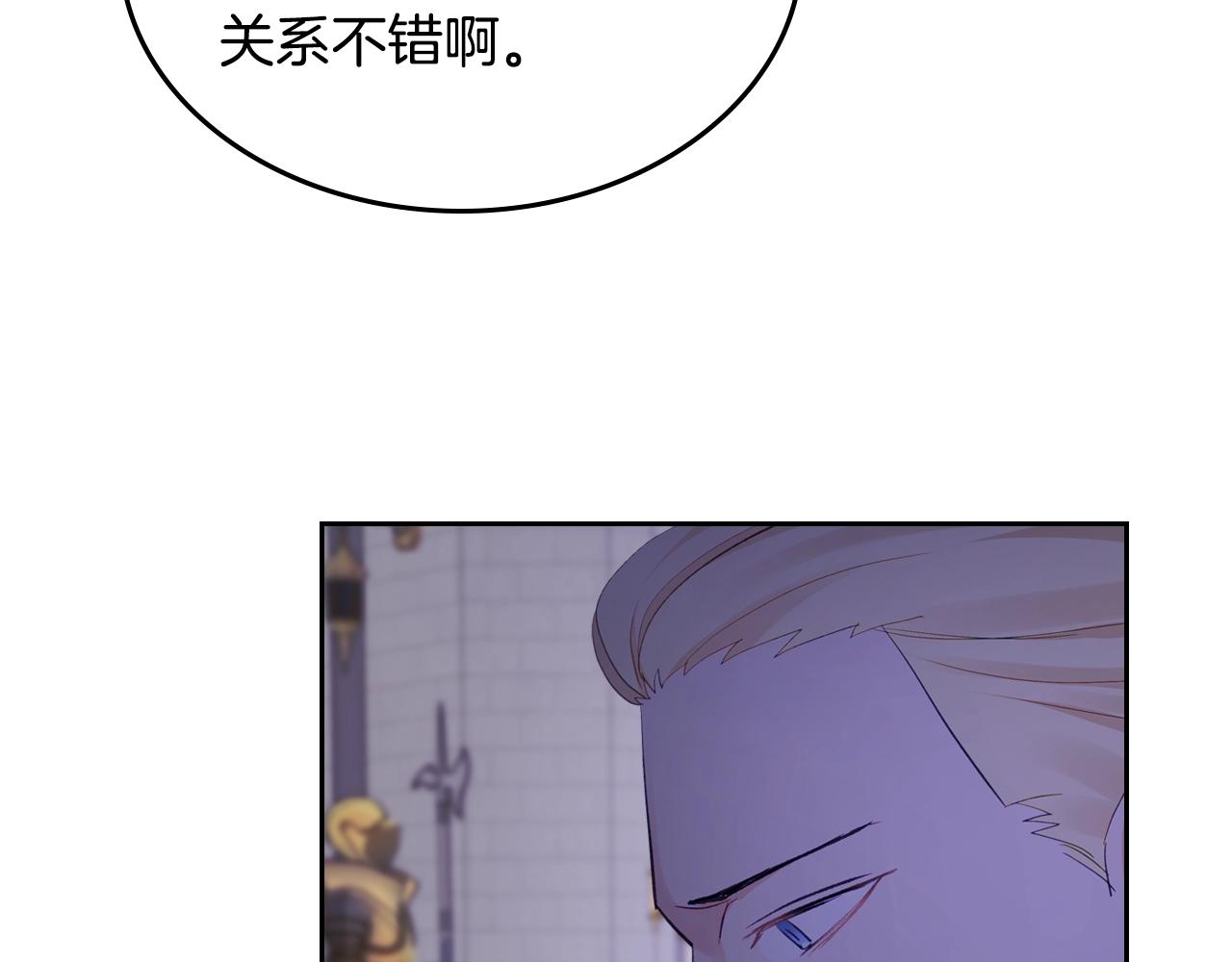 第21话 维护62