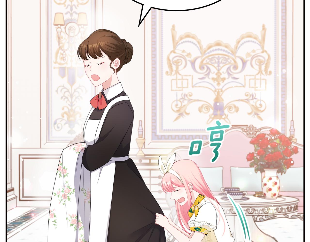 第48话 一起做蛋糕133
