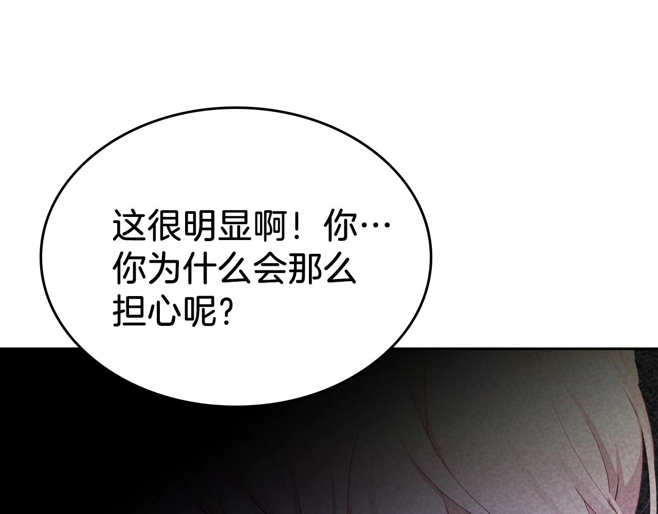 第15话 无法控制125