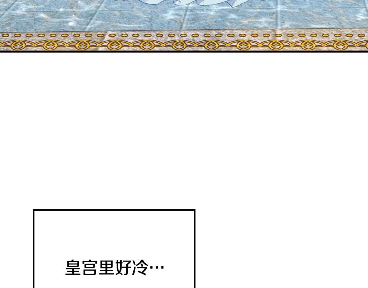 第2话 华丽的精灵98