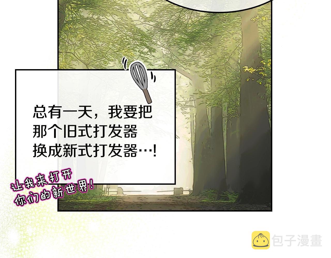 第25话 生意找上门61