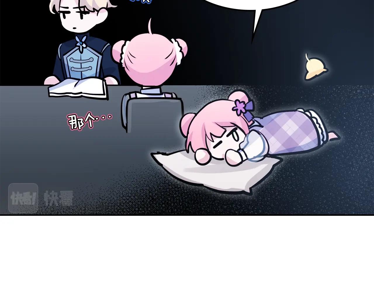 第11话 甜点的魔力67